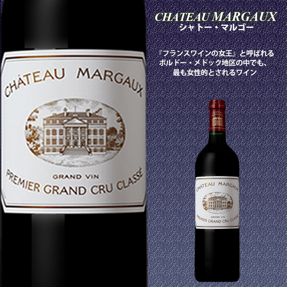 【ふるさと納税】 福智山ダム熟成 Grand Vin 最高級赤ワイン 3本詰め合わせCセット FD109 シャトー・マルゴー シャトー・ムートン・ロートシルト シャトー・オー・ブリオン 各750ml 赤ワイン ワイン 木箱入り 福岡県 直方市 冷蔵 送料無料 サムネイル3
