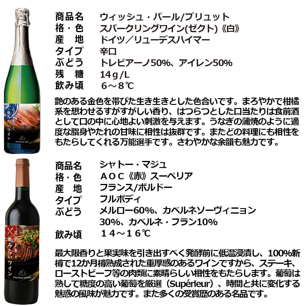 【ふるさと納税】 福智山ダム熟成 肉＆魚介料理6選と飲みたい赤＆白＆SPワイン6本詰め合わせセット FD339 750ml×6本 AOCアントゥル・ドゥ・メール シャトー・レオタン白 IGT イタリア マラテスタ赤 他4本 飲み比べ お酒 アルコール 常温 送料無料 サムネイル3
