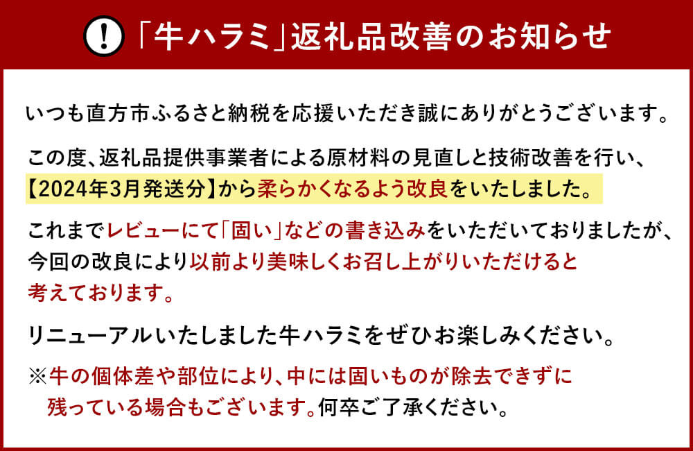 【ふるさと納税】★柔らかさUP★【選べる】【訳あり】秘伝コク旨たれ漬け牛サガリ肉／たれ漬け牛ハラミ肉 約900g～約2.1kg 7000円 〜 14000円 7000円 〜 1万4000円 1パック約300g 希少部位 牛肉 お肉 ハラミ タレ漬け 不揃い サガリ 小分け サムネイル2
