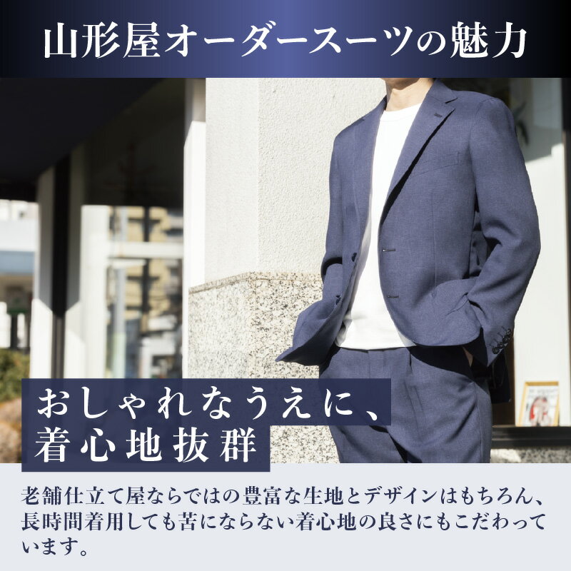 【ふるさと納税】銀座山形屋 ロイヤルカスタムオーダースーツ仕立券K【高級インポート服地】 オーダースーツ オーダーメイドスーツ オーダーメイド 贈答 ギフト 仕立券 銀座 オーダー 【O1-002】 サムネイル3