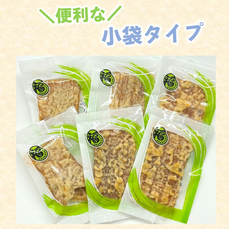 【ふるさと納税】＼ポスト投函／するめ角天 ゆうパケットでお届け！ おつまみ イカフライ いか天 お菓子 駄菓子 飯塚市 【Z3-038】 - 画像2