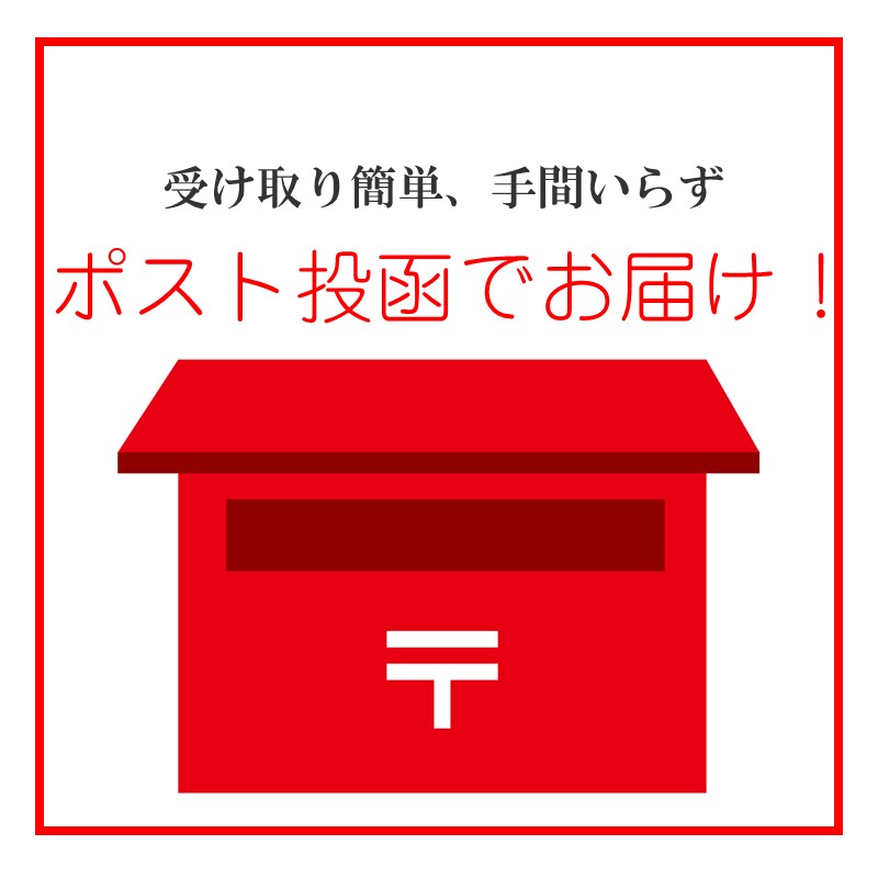 【ふるさと納税】＼ポスト投函／するめ角天 ゆうパケットでお届け！ おつまみ イカフライ いか天 お菓子 駄菓子 飯塚市 【Z3-038】 - 画像3