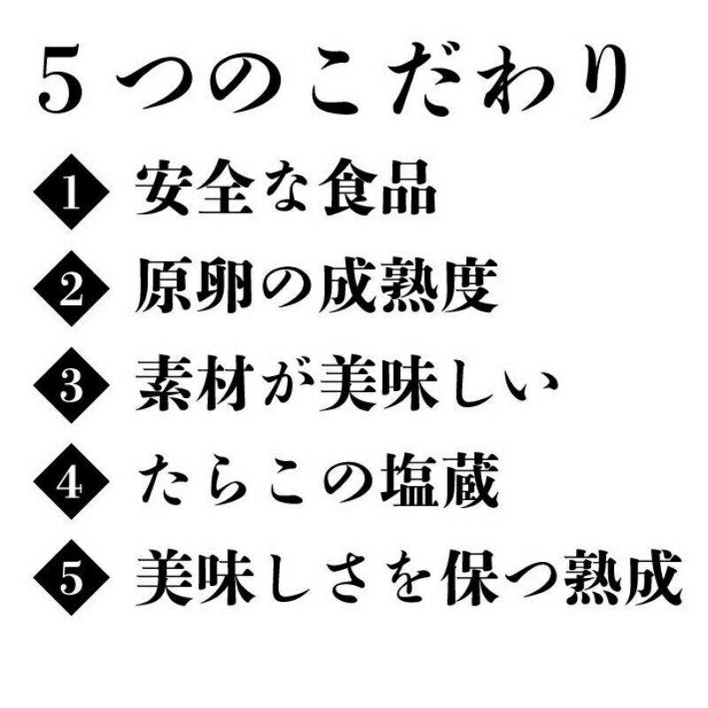 【ふるさと納税】博多まるきた水産 辛子明太子(切子)約1kg めんたいこ 無着色 1キロ 小分け 自宅用 福岡 辛子 魚卵 安全 成熟 熟成 ピリ辛 明太子 無着色 ボリューム 海鮮 ご飯のお供【A5-389】 サムネイル2