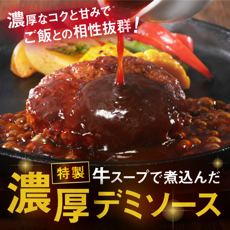 【ふるさと納税】＼お届け回数が選べる！／かねふく辛子明太子&デミソースのハンバーグ2種セット 定期便 1回〜 3ヶ月毎 隔月 12ヶ月 明太子 2種類ハンバーグ セット 冷凍 小分け ハンバーグ 簡単 飯塚市 サムネイル3