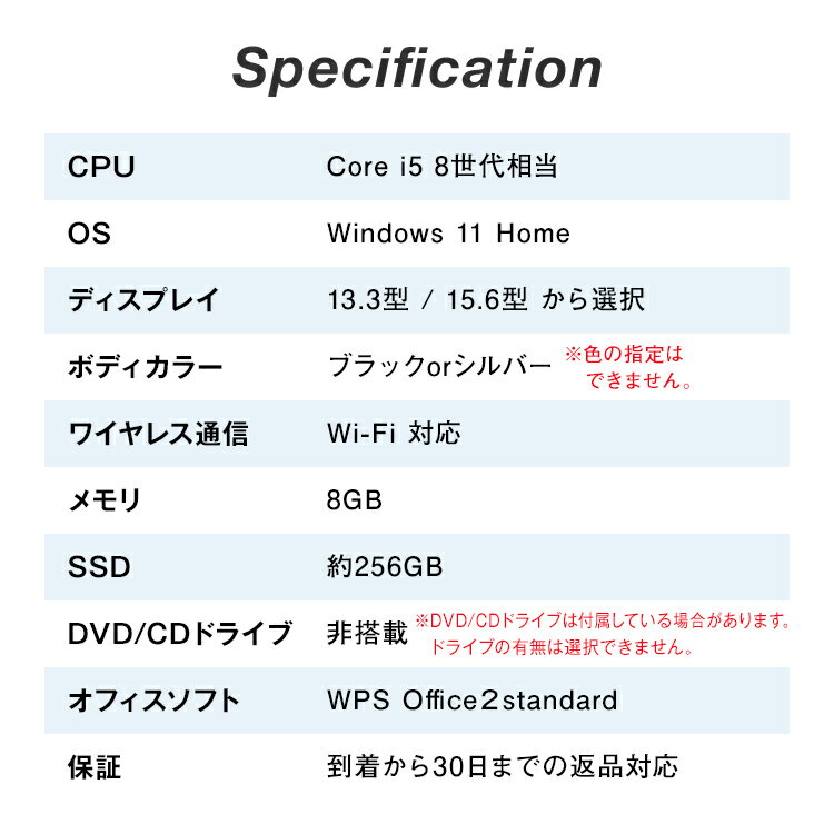 【ふるさと納税】YTS ノートパソコン Business Edition 選べる 13.3型 15.6型 パソコン ノートPC PC ビジネスモデル ビジネス カスタム Windows11 WPS Office メモリ 8GB SSD 256GB Core i5 サムネイル3