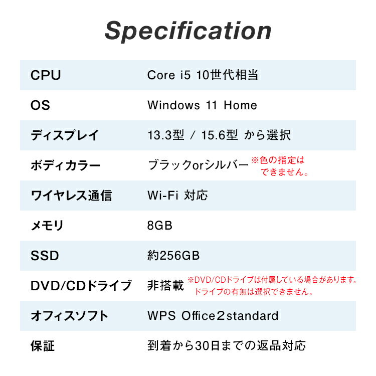 【ふるさと納税】YTS ノートパソコン Customer Edition 選べる 13.3型 15.6型 パソコン ノートPC PC カスタマーモデル ビジネス カスタム Windows11 WPS Office メモリ 8GB SSD 256GB Core i5 サムネイル3