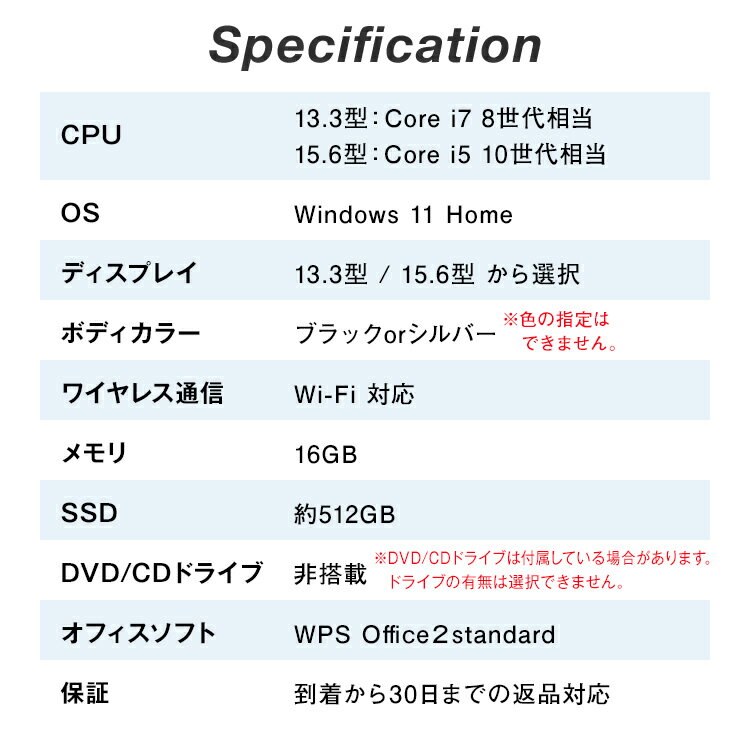 【ふるさと納税】YTS ノートパソコン Creator Edition 選べる 13.3型 15.6型 パソコン ノートPC PC クリエイターモデル ビジネス カスタム Windows11 WPS Office メモリ 16GB SSD 512GB サムネイル3