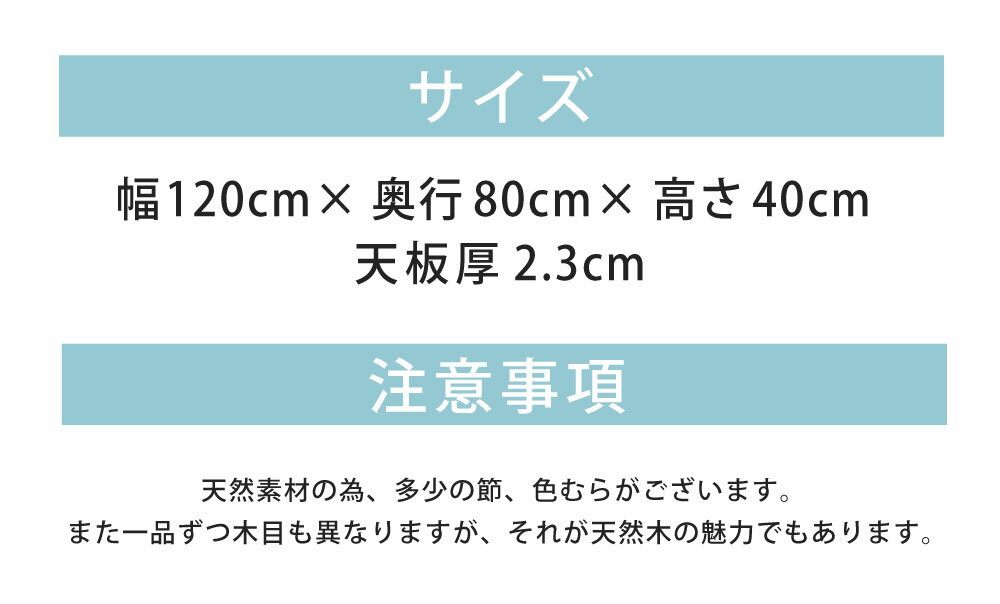 【ふるさと納税】栗の木 こたつテーブル 長方形 幅120cm 奥行80cm 高さ40cm こたつ テーブル 4人用 ローテーブル センターテーブル こたつヒーター付き 熊本栗材100% 栗 クリ おしゃれ オシャレ 北欧 木製 インテリア 家具 熊本県産 国産 送料無料 サムネイル3