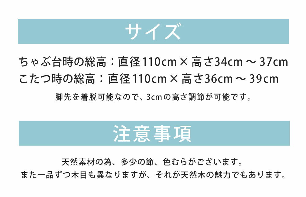 【ふるさと納税】栗の木 こたつテーブル 円形 丸形 直径110cm 高さ39cm こたつ テーブル 2〜4人用 折りたたみ 折れ脚 ローテーブル センターテーブル ちゃぶ台 こたつヒーター付き 熊本栗材100% 栗 木製 インテリア 家具 熊本県産 国産 送料無料 サムネイル3
