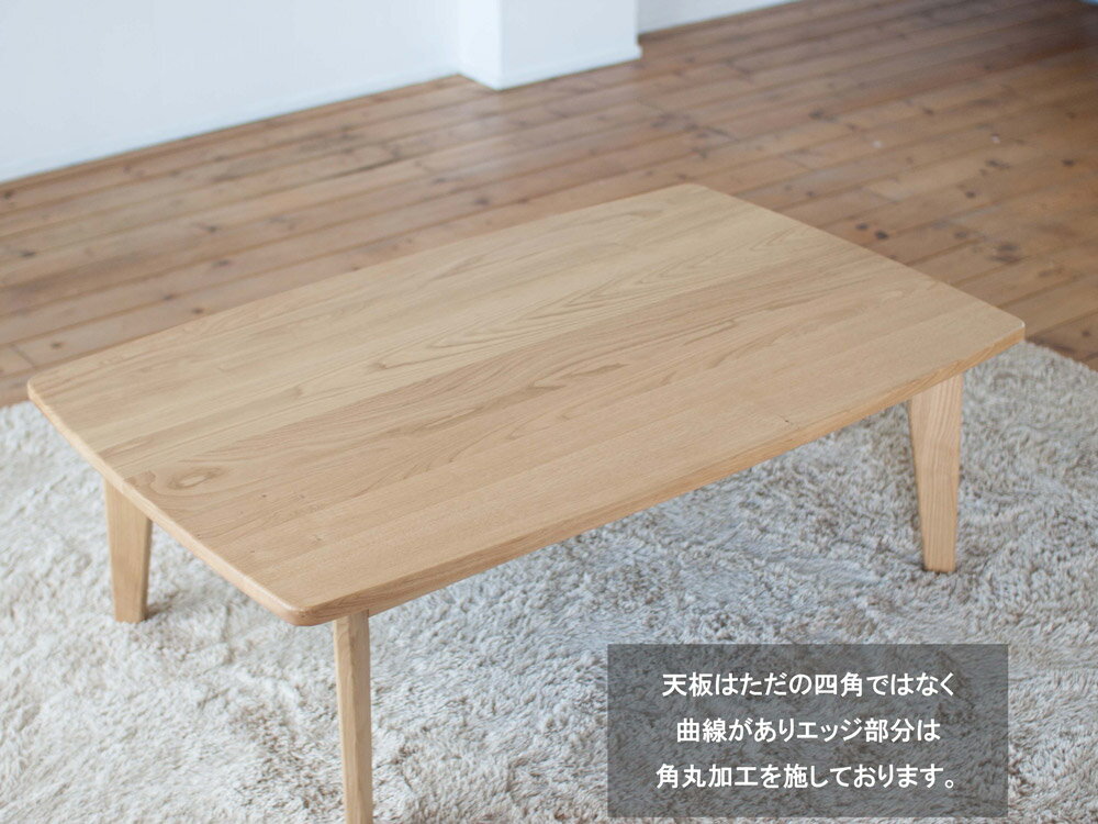 【ふるさと納税】栗のスクエアこたつ 幅120cm 奥行77cm 高38cm 2色 選べる1色 こたつ テーブル ローテーブル センターテーブル こたつヒーター付き 熊本栗材100% おしゃれ オシャレ 北欧 木製 インテリア 家具 熊本県産 国産 送料無料 楽天スーパーSALE 9月開催 サムネイル3