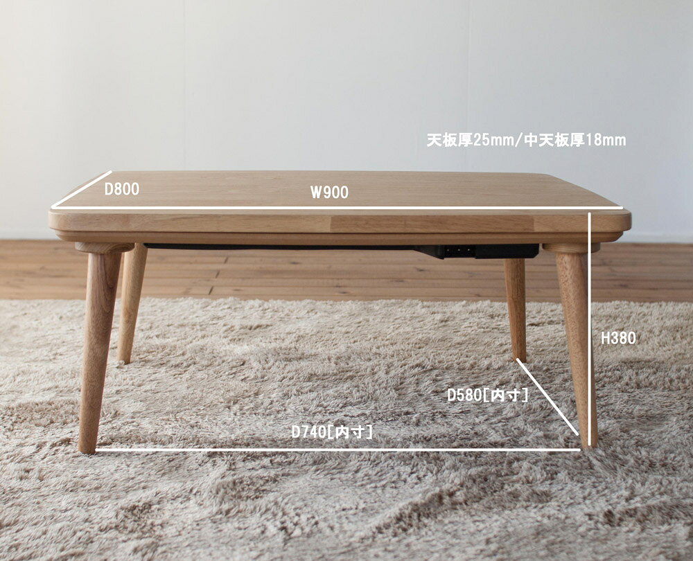 【ふるさと納税】栗のひとりこたつ 幅90cm 奥行80cm 高38cm 2色 選べる1色 こたつ テーブル ローテーブル センターテーブル こたつヒーター付き 熊本栗材100% おしゃれ オシャレ 北欧 木製 インテリア 家具 熊本県産 国産 送料無料 サムネイル2