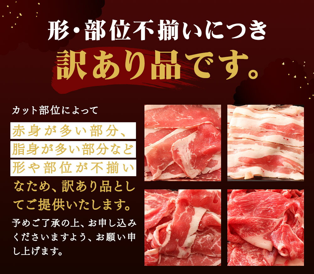 【ふるさと納税】訳あり 博多和牛 切り落とし 300g×4パック 合計1.2kg 博多和牛の黄金カレー 1食付き セット 14000円 1万4000円 博多和牛 牛肉 お肉 カレー 福岡県産 九州産 国産 冷凍 送料無料 サムネイル3