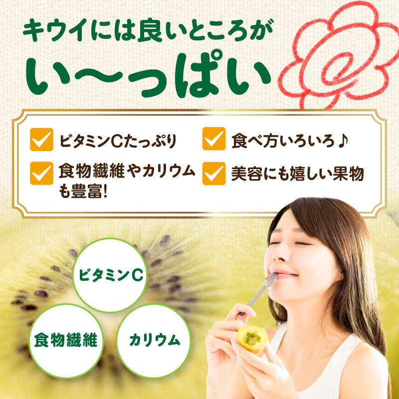 【ふるさと納税】九州・福岡フルーツ王国八女 産地直送キウイフルーツ 約3.0kg【2025年12月発送開始】＜配送不可：北海道・沖縄・離島＞ フルーツ ヘイワード 産地直送 期間限定 福岡県 八女市 サムネイル3