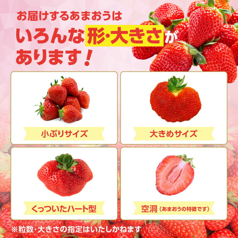 【ふるさと納税】こだわりあまおう 250g×4パック（合計1kg）｜2026年2月〜順次発送＜ひらい観光農園＞ あまおう いちご 福岡県限定 産地直送 高級ブランド 土づくり 安全性 濃厚な味 あかい まるい おおきい うまい 観光農園 苺ジャム トッピング パフェ 福岡県 八女市 サムネイル2