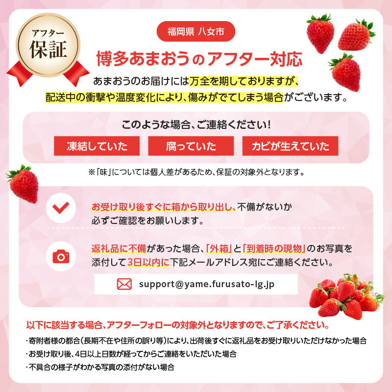 【ふるさと納税】こだわりあまおう 250g×4パック（合計1kg）｜2026年2月〜順次発送＜ひらい観光農園＞ あまおう いちご 福岡県限定 産地直送 高級ブランド 土づくり 安全性 濃厚な味 あかい まるい おおきい うまい 観光農園 苺ジャム トッピング パフェ 福岡県 八女市 サムネイル3