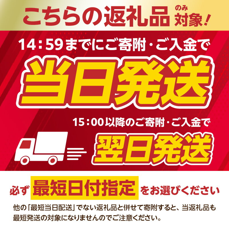 【ふるさと納税】【訳あり】もったいな果シリーズ 不知火 缶詰 5号缶×12缶 セット 日付指定 最強配送 翌日配送 最強翌日配送 国産 みかん 蜜柑 ミカン デザート フルーツ缶詰 保存食 非常食 防災 備蓄食 かんづめ フルーツ 果物 まとめ買い - 画像2