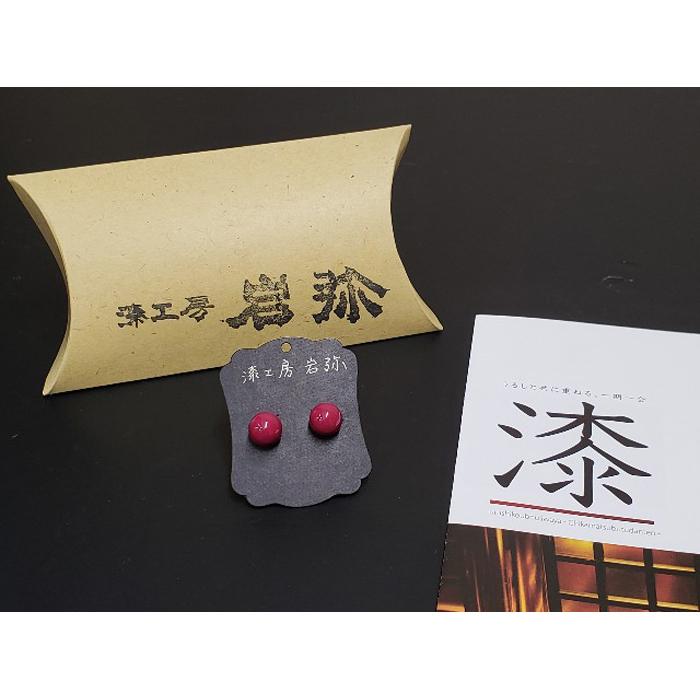 【ギフト用】【本漆塗り】漆ピアス(ピンク)10ミリ玉《イヤリング可》 アクセサリー 装飾品 上品 艶感 軽量 オシャレ 職人技 伝統工芸 桃色 和装 洋装