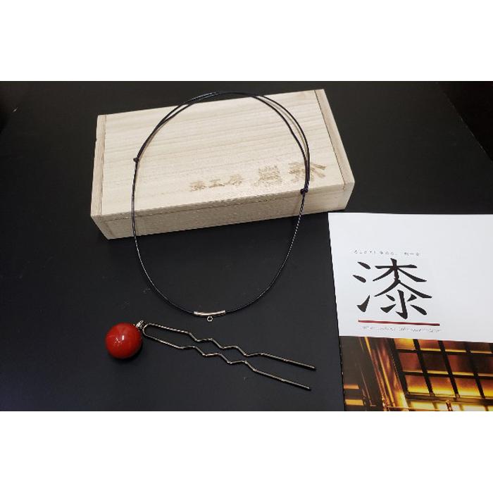 【ギフト用】〈本漆塗り〉ゆれる漆玉かんざし(朱)・ペンダント両用タイプ(ペンダントコード付き)　職人の手仕事アクセサリー 装飾品 上品 艶感 軽量 オシャレ ネックレス 簪 髪飾り 和装 洋装 伝統工芸