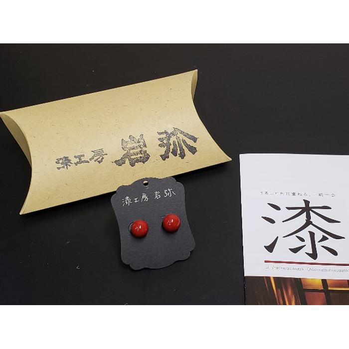 【ギフト用】【本漆塗り】漆ピアス(朱)10ミリ玉／イヤリング可 アクセサリー 装飾品 上品 艶感 軽量 オシャレ 職人技 伝統工芸