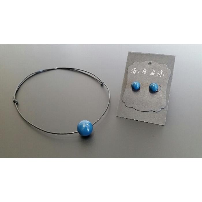 【本漆塗】漆ペンダントとピアスセット(ブルー) アクセサリー ネックレス ピアス イヤリング 装飾品 漆玉 職人技 軽量