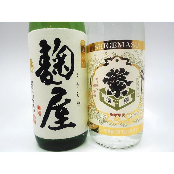 【ふるさと納税】【純吟麹屋・大吟酒粕焼酎】720mlセット 酒 お酒 日本酒 焼酎 サムネイル2