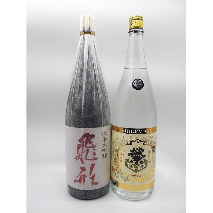 【飛形・大吟酒粕焼酎】720mlセット酒 お酒 焼酎 日本酒