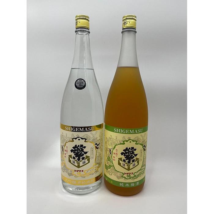 繁桝【大吟酒粕焼酎・純米梅酒】セット プレゼント ギフト 父の日 母の日 勤労感謝の日 お祝い 口当たりすっきり 軽やか 上品