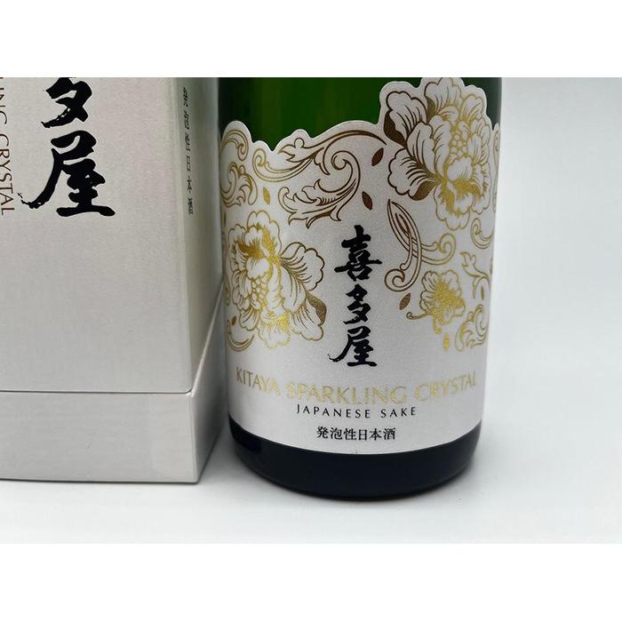 【ふるさと納税】喜多屋　スパークリング　クリスタル 日本酒 米 スパークリング 箱 ギフト 贈り物 プレゼント サムネイル2