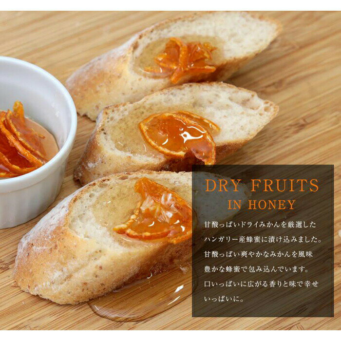 【ふるさと納税】かの蜂 八女産みかんの蜂蜜漬け 125g ビンタイプ はちみつ 蜂蜜 ハチミツ 非加熱 瓶タイプ みかん 八女 保存食 防災グッズ サムネイル3