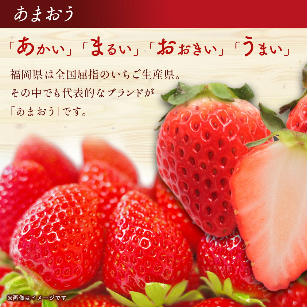【ふるさと納税】九州・福岡フルーツ王国八女　お試し旬のフルーツ定期便【全2回】 E あまおう いちご 苺 イチゴ もも 桃 果物 フルーツ 旬 もぎたて 定期便 サムネイル2