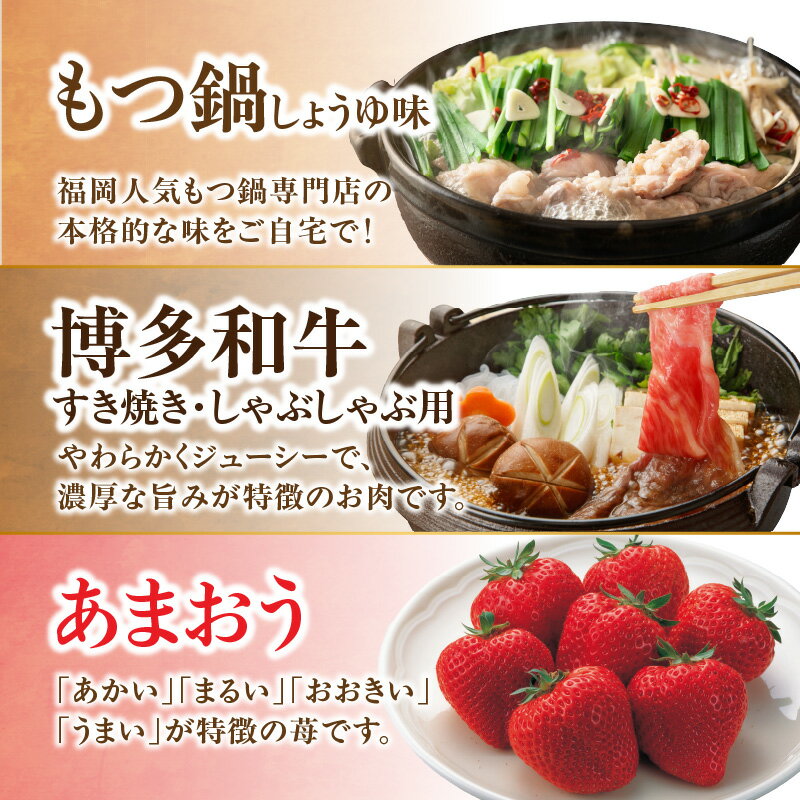 【ふるさと納税】福岡・八女満喫定期便 プレミアム全12回A＜配送不可：北海道・沖縄・離島＞ 12ヶ月 お楽しみ定期便 グルメ 肉 フルーツ 博多和牛 もつ鍋 あまおう 辛子明太子 八女茶 桃 シャインマスカット 梨 みかん サムネイル2