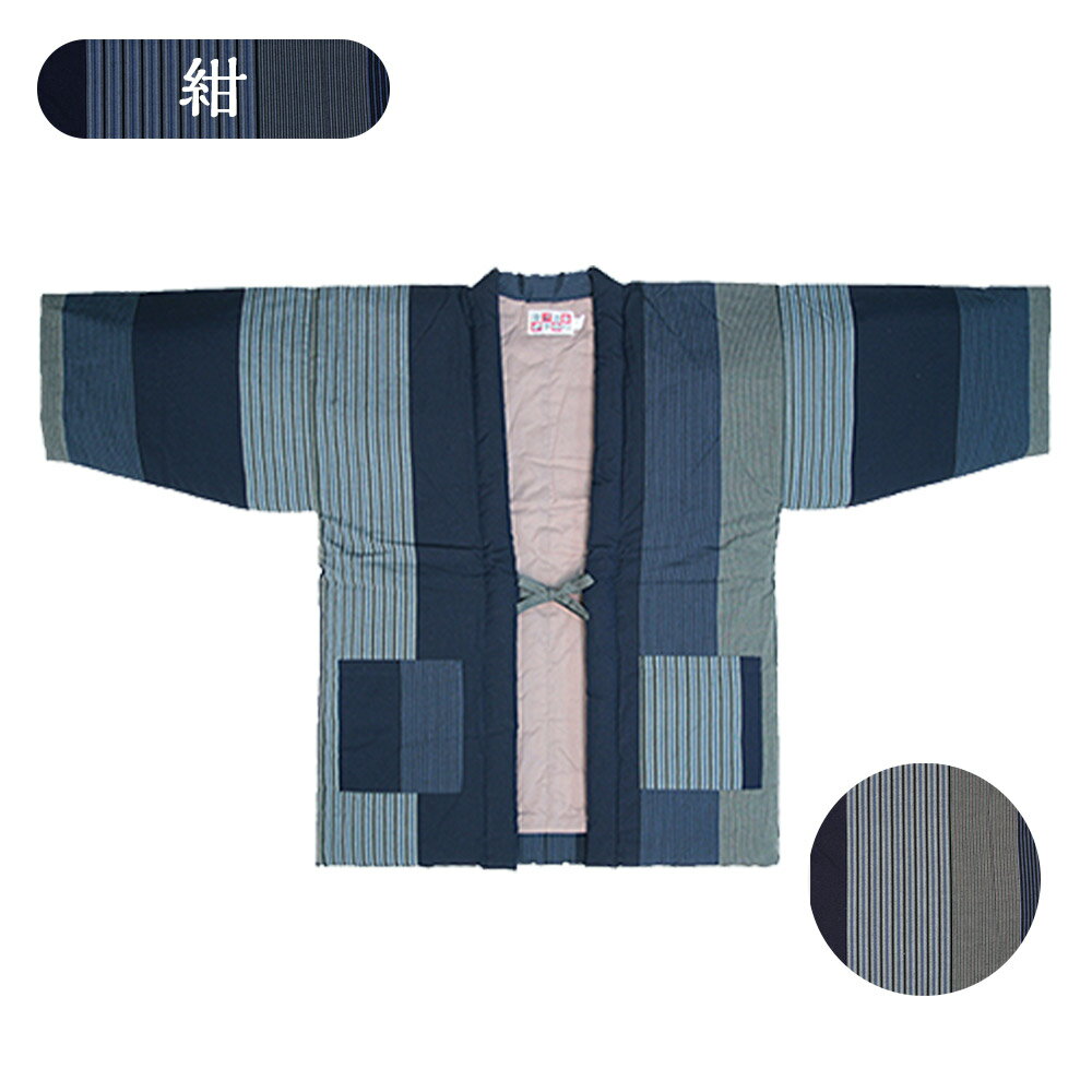 【ふるさと納税】60双糸縞袢天（ はんてん ） ＜選べるカラー＞ 紺・ブルー・小縞紺・赤・エンジ・小縞赤 半纏 どてら 和木綿 綿 コットン 中わた入り ろくまるそうし 防寒 ルームウェア 日本製 送料無料 【2025年8月下旬より順次発送】 サムネイル3