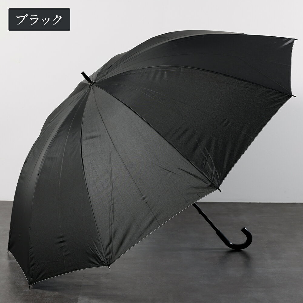 【ふるさと納税】【カラーが選べる】傘 紳士無地 大判 1本 680g 10本骨 85cm 手開き 耐風仕様 2色展開 ブラック / ネイビー かさ 雨傘 ポリエステル100％ 大きめサイズ テフロン加工 撥水性 耐風骨 メンズ 男性 日用品 小物 雑貨 福岡県 筑後市 送料無料 サムネイル3
