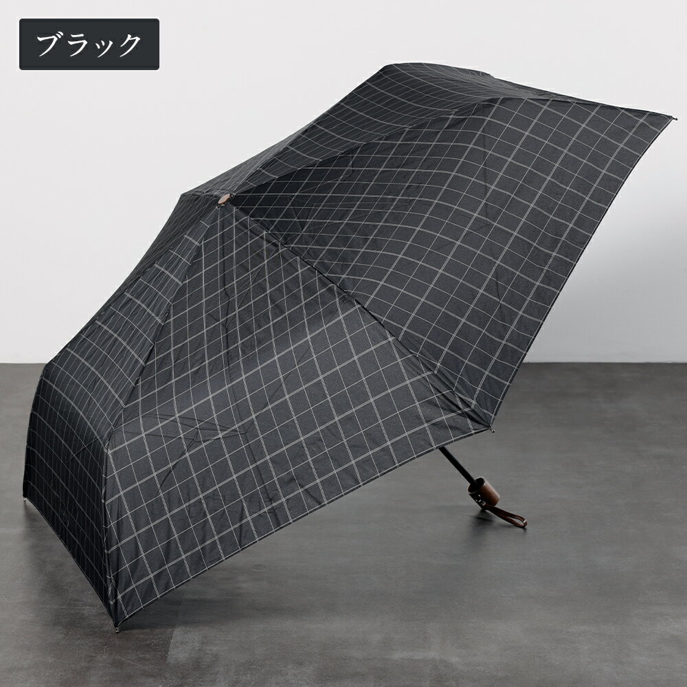 【ふるさと納税】【カラーが選べる】折りたたみ傘 紳士チェック柄 1本 280g 大判 65cm ラクミニ 3色展開 ブラック / ネイビー / グレー 傘 かさ 雨傘 ポリエステル100％ 大きめ 持ち運び メンズ 男性 日用品 小物 雑貨 福岡県 筑後市 送料無料 サムネイル3