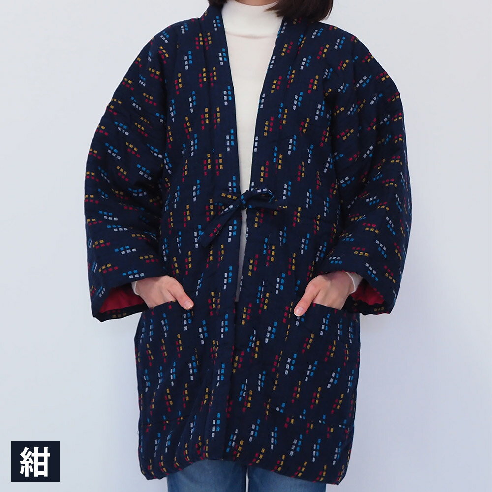 【ふるさと納税】綿入れ半纏 小豆柄 4色から1色選べる 紺/紫/エンジ/赤 長袖 はんてん ファッション M～Lサイズ ポケット付き メンズ レディース 和服 部屋着 送料無料 サムネイル3