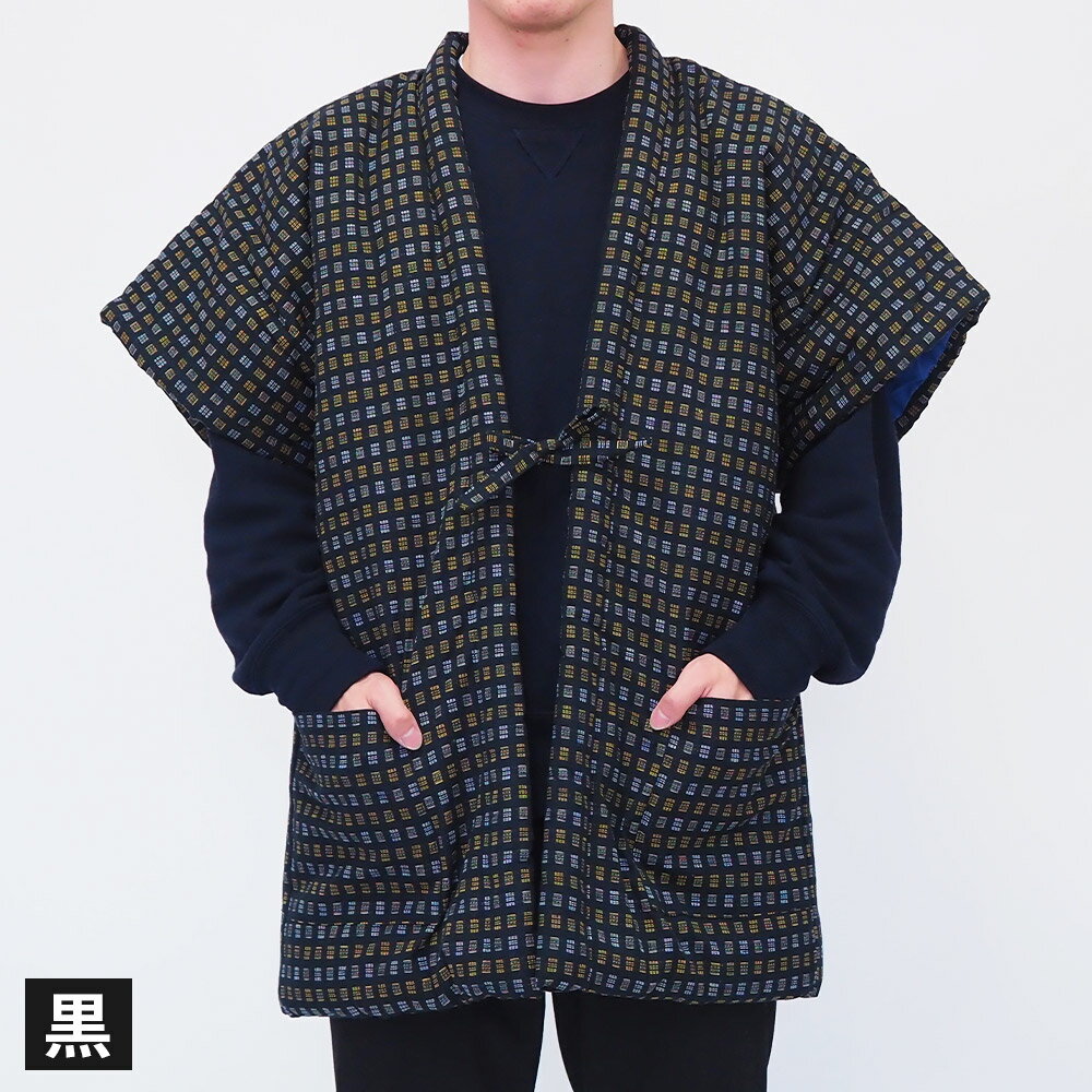 【ふるさと納税】綿入れやっこ半纏 市松箱柄 3色から1色選べる 紺/グレー/黒 半袖 はんてん ファッション M～Lサイズ ポケット付き メンズ レディース 和服 部屋着 送料無料 サムネイル3