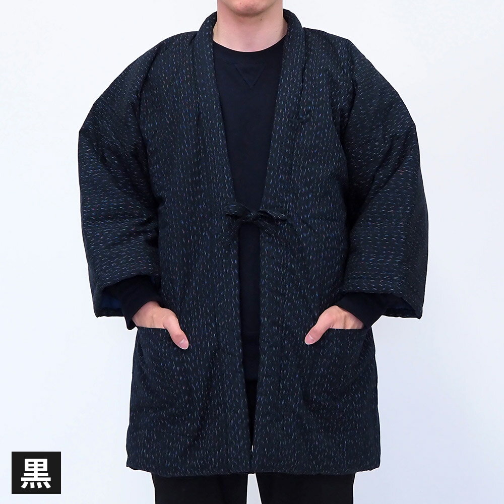 【ふるさと納税】綿入れ半纏 板締め柄 市松箱柄 4色から1色選べる 紺/黒/緑/グレー 長袖 はんてん ファッション M～Lサイズ ポケット付き メンズ レディース 和服 部屋着 送料無料 サムネイル3