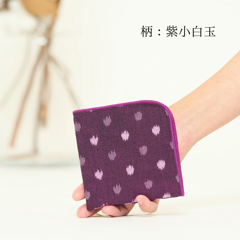 【ふるさと納税】縁起柄ハンカチ 1枚 紫小白玉/緑小白玉/矢羽根黒×白 選べる柄 ハンカチ ガーゼ 和雑貨 久留米かすり ギフト 贈り物 送料無料 サムネイル3