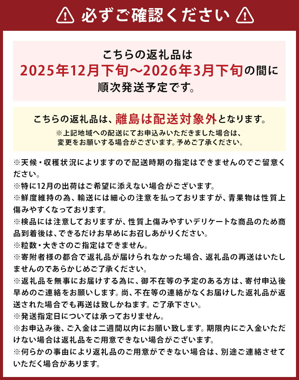 【ふるさと納税】いちご かおり野 プレミアム 約500g （化粧箱入り） / 約600g / 約1.2kg / 約2.4kg / 約3.6kg ＜選べる内容量1パック約300g＞ 1箱 2箱 3箱 福岡県産 九州産 送料無料【2025年12月下旬～2026年3月下旬まで順次発送予定】 サムネイル3