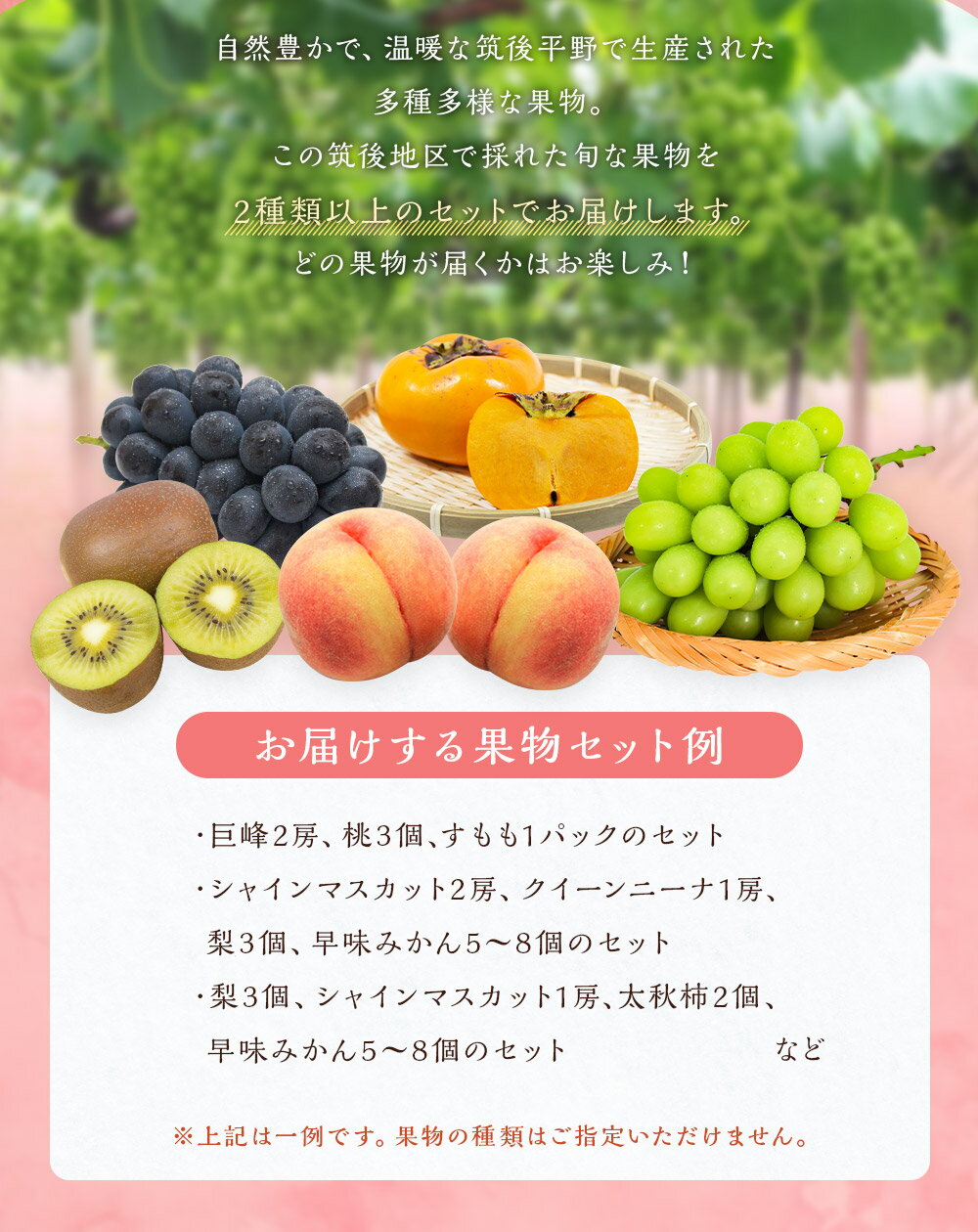 【ふるさと納税】今が旬な地元産の果物詰め合わせセット 13000円 1万3000円 おまかせ ランダム フルーツ 果物 詰め合わせ セット 季節の果物 冷蔵 送料無料【2025年6月上旬より順次発送予定】 サムネイル3