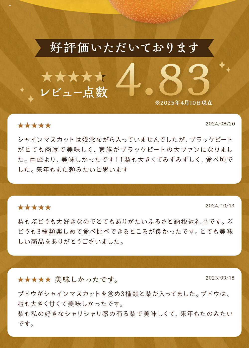 【ふるさと納税】数量限定 よらん野特選梨とぶどうセット 品種おまかせ ぶどう約1kg 梨3玉 果物 フルーツ セット 詰め合わせ ランダム 福岡県産 九州産 送料無料【2026年8月上旬～9月下旬発送】 - 画像3