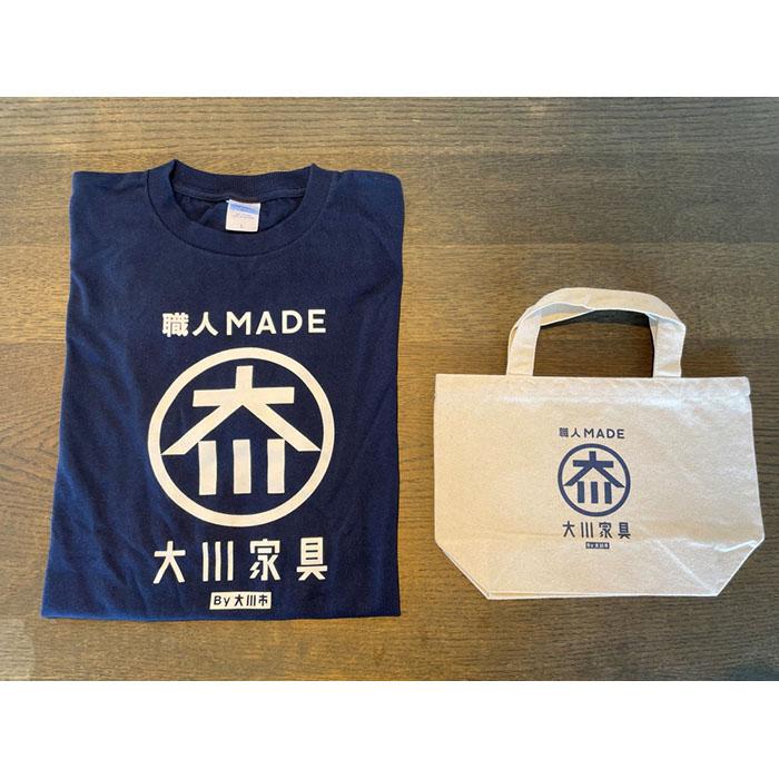 【ふるさと納税】職人MADE大川Tシャツ＆バッグSセット | 福岡県 大川市 ふるさと納税 ふるさと 納税 Tシャツ バッグ 10000円 1万円 サムネイル3