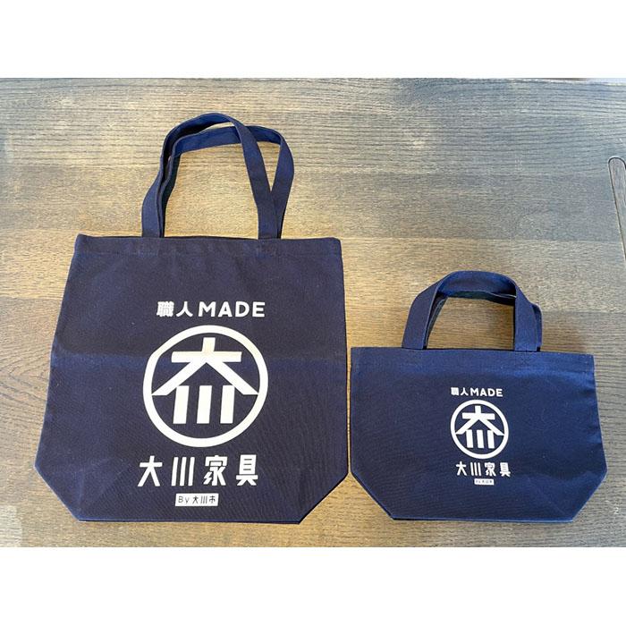 【ふるさと納税】職人MADE大川バッグS＆Mセット | 福岡県 大川市 ふるさと納税 ふるさと 納税 バッグ 10000円 1万円 サムネイル2