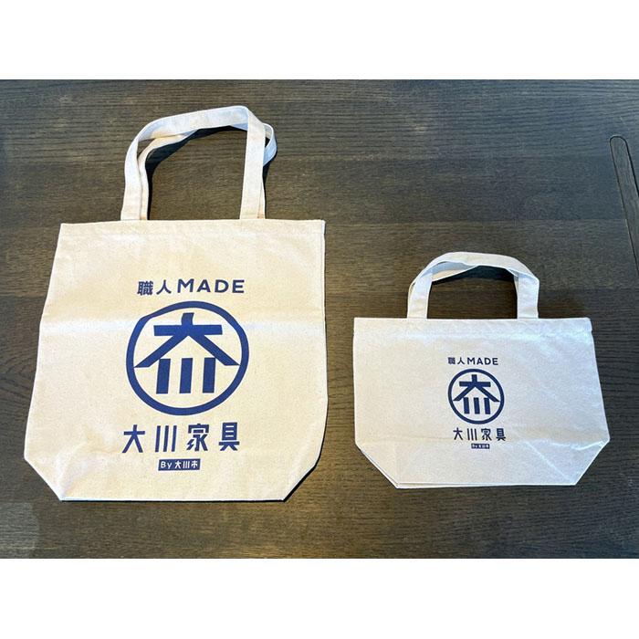 【ふるさと納税】職人MADE大川バッグS＆Mセット | 福岡県 大川市 ふるさと納税 ふるさと 納税 バッグ 10000円 1万円 サムネイル3