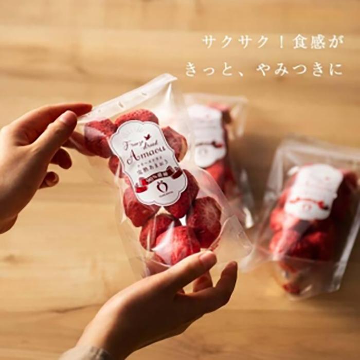 【ふるさと納税】フリーズドライ いちご 完熟 あまおう 丸ごと 苺 小分け ギフト 60g ( 20g × 3袋) 化粧箱入り | 果肉 くだもの フルーツ フルーツ ストロベリー お菓子 菓子 スムージー 朝食 ヨーグルト おやつ イチゴ 製菓材料 グルメ お取り寄せ 福岡県 大川市 サムネイル3