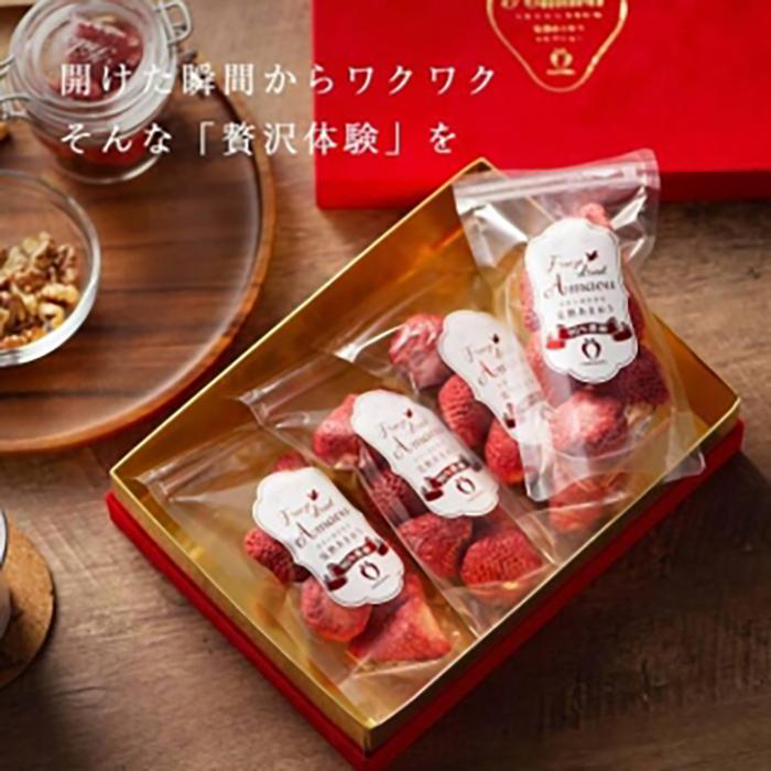 【ふるさと納税】フリーズドライ いちご 完熟 あまおう 丸ごと 苺 小分け ギフト 48g ( 12g × 4袋 ) 化粧箱入り | 果肉 くだもの フルーツ フルーツ ストロベリー お菓子 菓子 スムージー 朝食 ヨーグルト おやつ イチゴ 製菓材料 グルメ お取り寄せ 福岡県 大川市 サムネイル2
