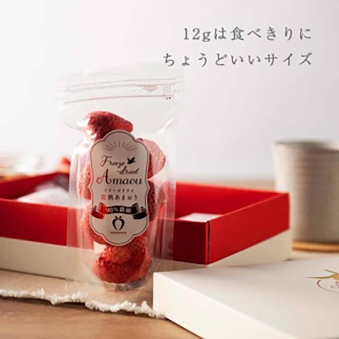 【ふるさと納税】フリーズドライ いちご 完熟 あまおう 丸ごと 苺 小分け ギフト 48g ( 12g × 4袋 ) 化粧箱入り | 果肉 くだもの フルーツ フルーツ ストロベリー お菓子 菓子 スムージー 朝食 ヨーグルト おやつ イチゴ 製菓材料 グルメ お取り寄せ 福岡県 大川市 サムネイル3