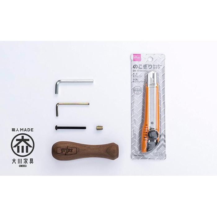 【ふるさと納税】傘 持ち手部分 組み立てキット グリップス Bタイプ：エッジ ロゴ無し 大川家具 サムネイル3