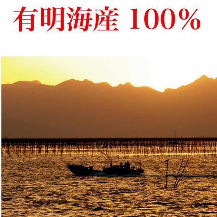 【ふるさと納税】福岡県産 有明のり 海苔のふりかけ 30g×10袋 | ふりかけ 海苔 有明 のり 有明海苔 有明海 味付 味付け海苔 味付けのり 味海苔 味のり ふるさと納税 ご飯 朝食 おにぎり ご飯のおとも おやつ おつまみ 有明産 高級 10000円以下 1万円以下 サムネイル2
