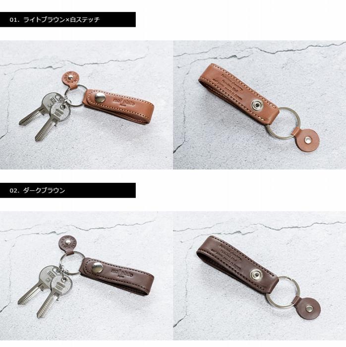 【ふるさと納税】maf pinto (マフ ピント)ストラップ キーリング キーホルダー キーケース レザー 本革 日本製【全11色】 サムネイル3